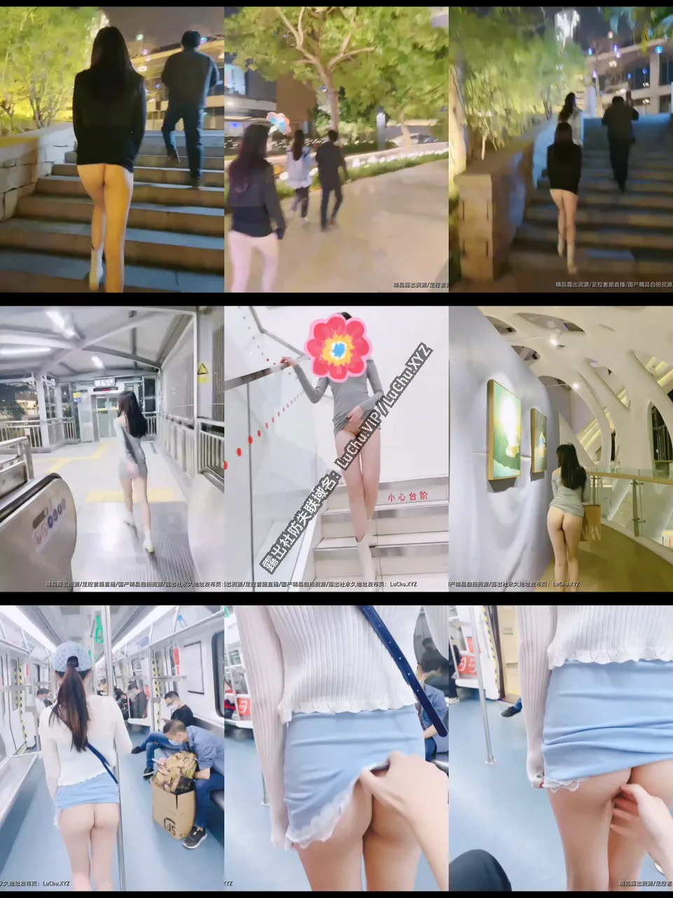 极品身材骚货 最新露出挑战 人来人往商场地铁 #人前 偷偷露出 紧张刺激