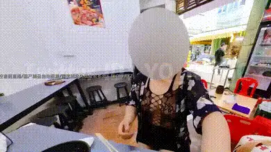 退网淫妻大神 #YQK 不穿胸罩露出嗦粉 #自购