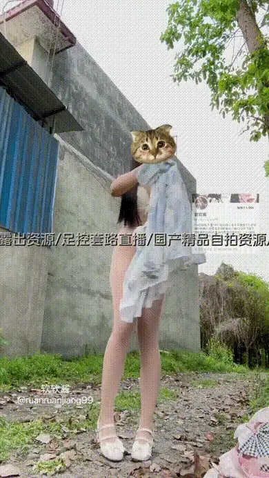 可爱小萝莉户外换装，可惜这个博主目前找到的视频都太短了