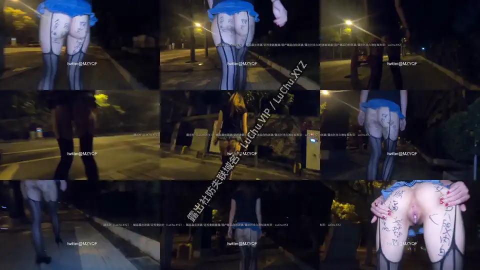 骚货妓女喜欢露出，屁股上写满骚话，走在大街上肆意露出