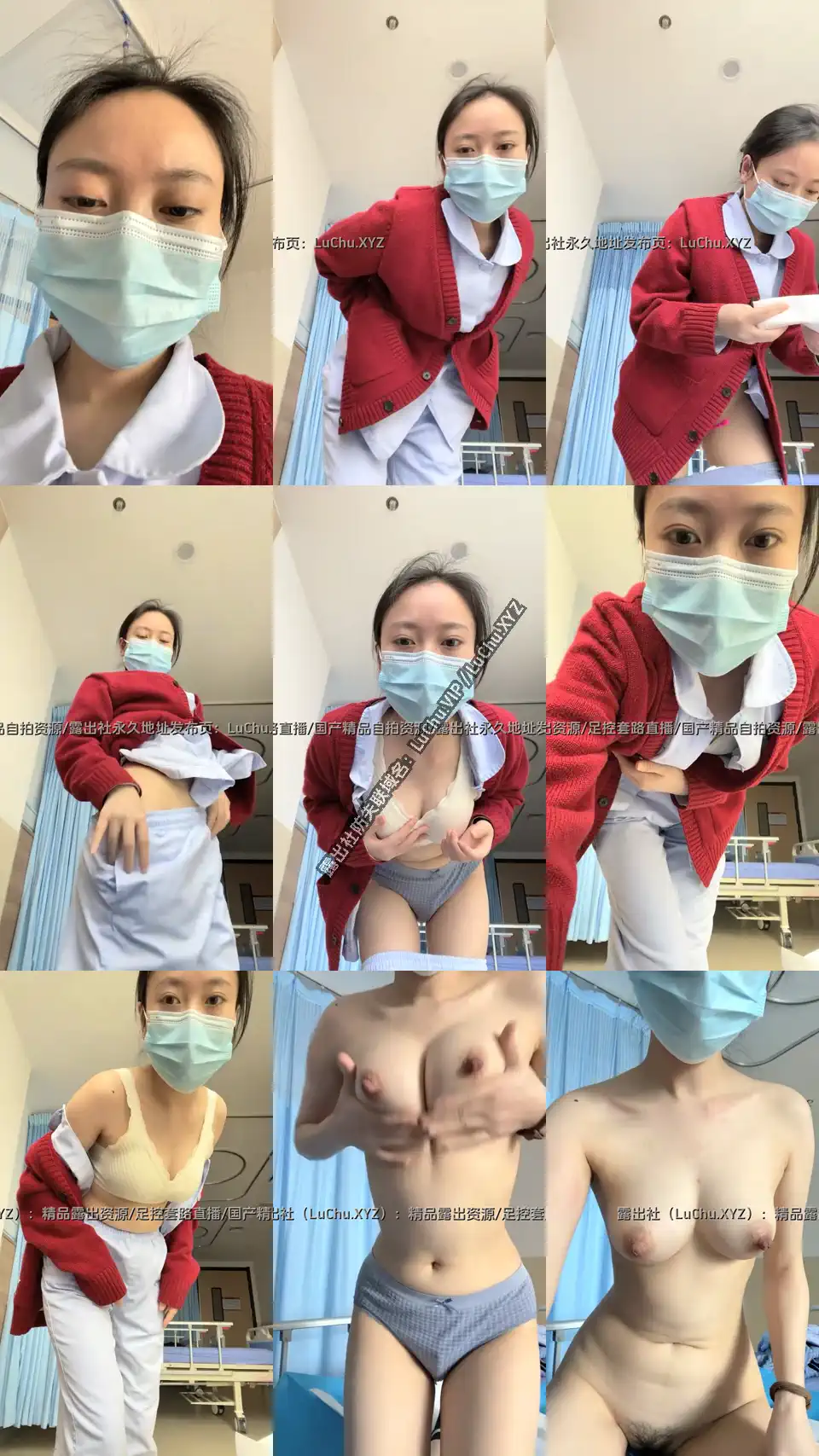 骚货护工主播，在医院直播 #录屏