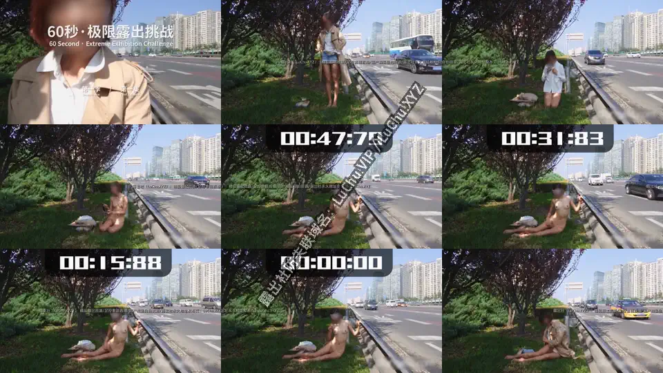 马路边60秒极限全裸露出挑战