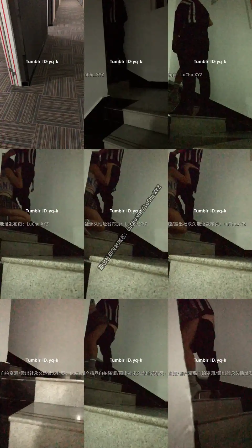 退网绿帽大神YQK，让老婆在楼梯间勾引男人做爱！