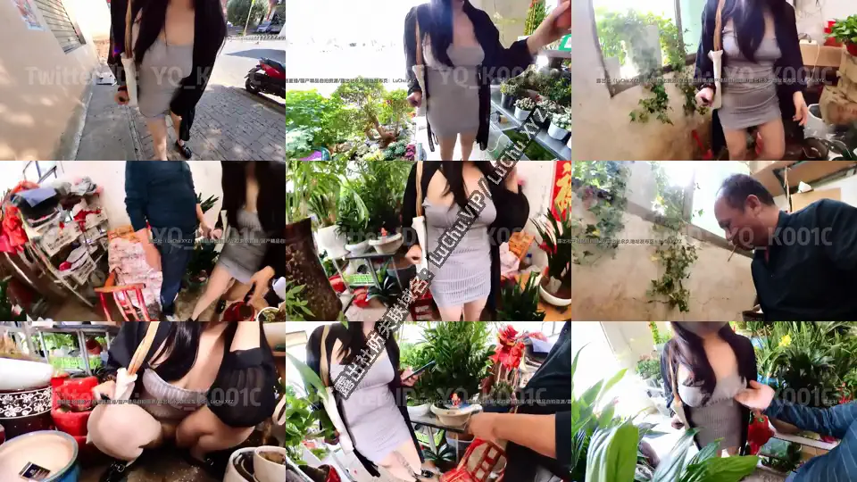 退网淫妻大神 #YQK 花店露出勾引 #自购